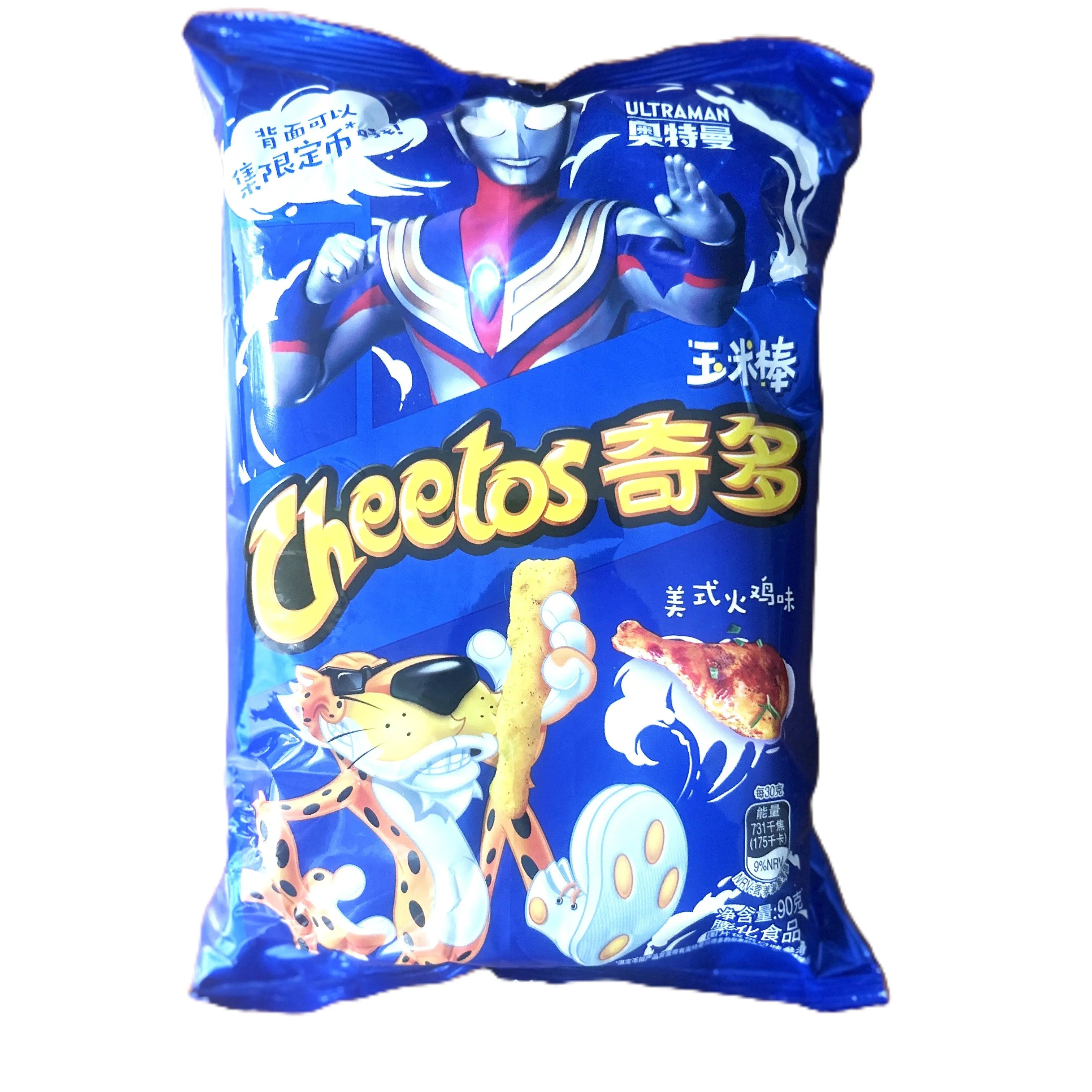 Cheetos American Turkey 50g | Rare Exotic Turkey flavored Corn Snack (China)