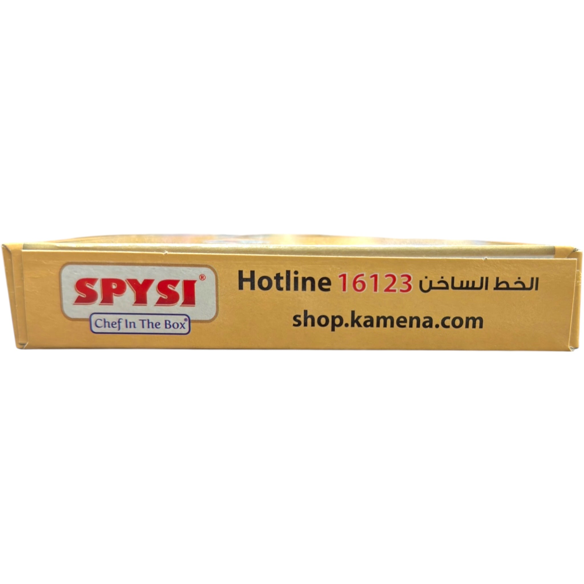 SPYSI Grilled Chicken Mix 90g